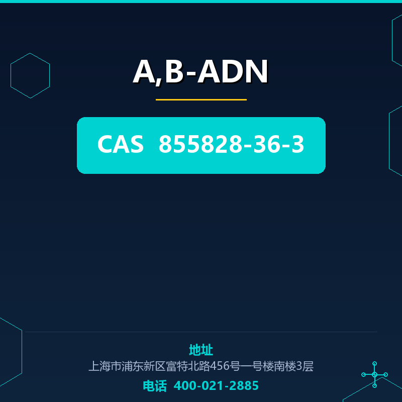 Α,Β-ADN 855828-36-3