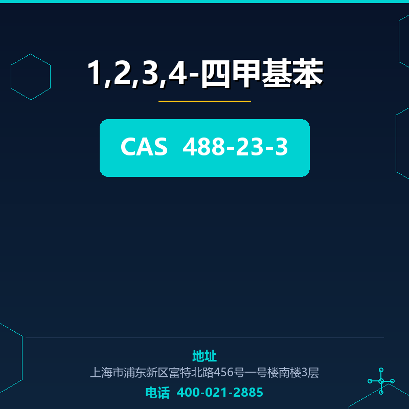 1,2,3,4-四甲基苯 488-23-3