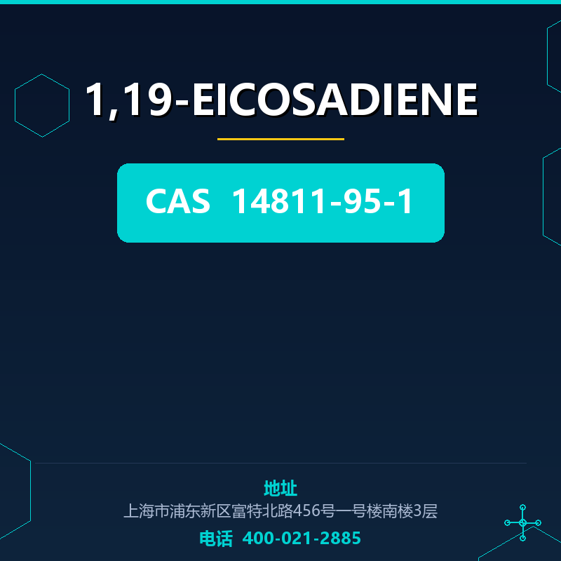 1,19-EICOSADIENE 14811-95-1