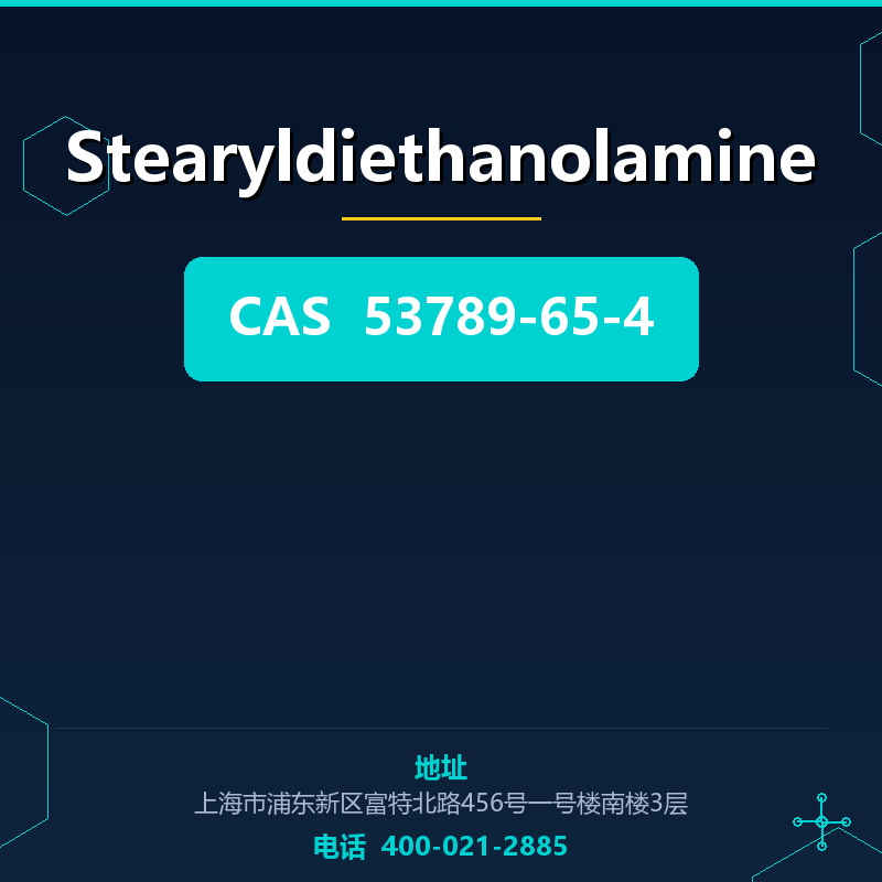 Stearyldiethanolamine 53789-65-4