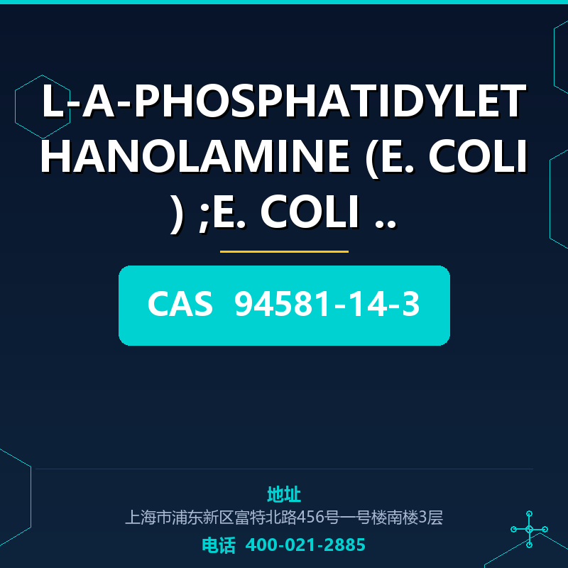 L-Α-PHOSPHATIDYLETHANOLAMINE (E. COLI)
;E. COLI PE (94581-14 94581-14-3