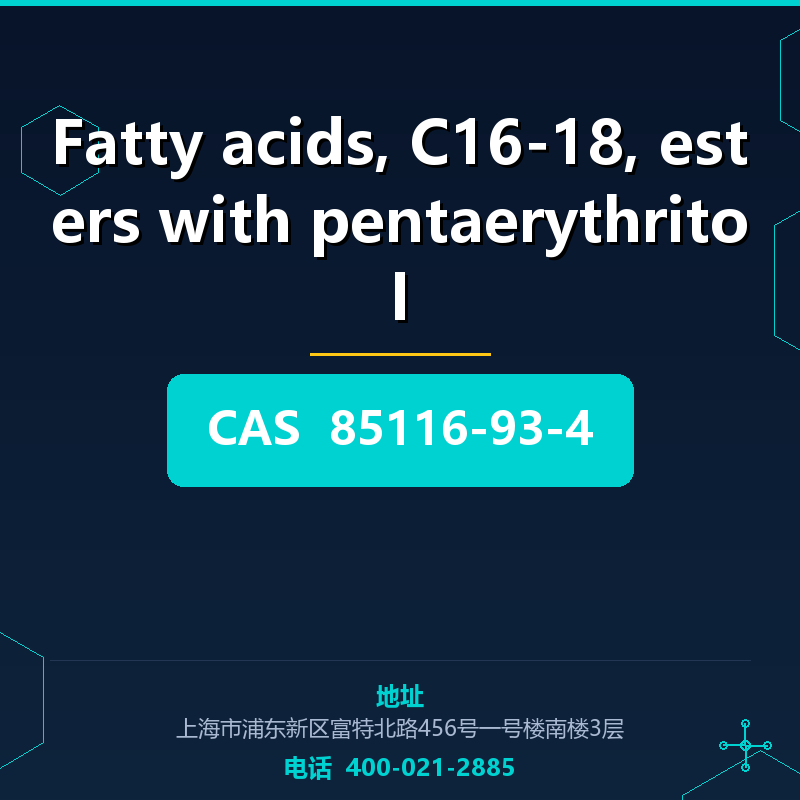 Fatty acids, C16-18, esters with pentaerythritol 85116-93-4