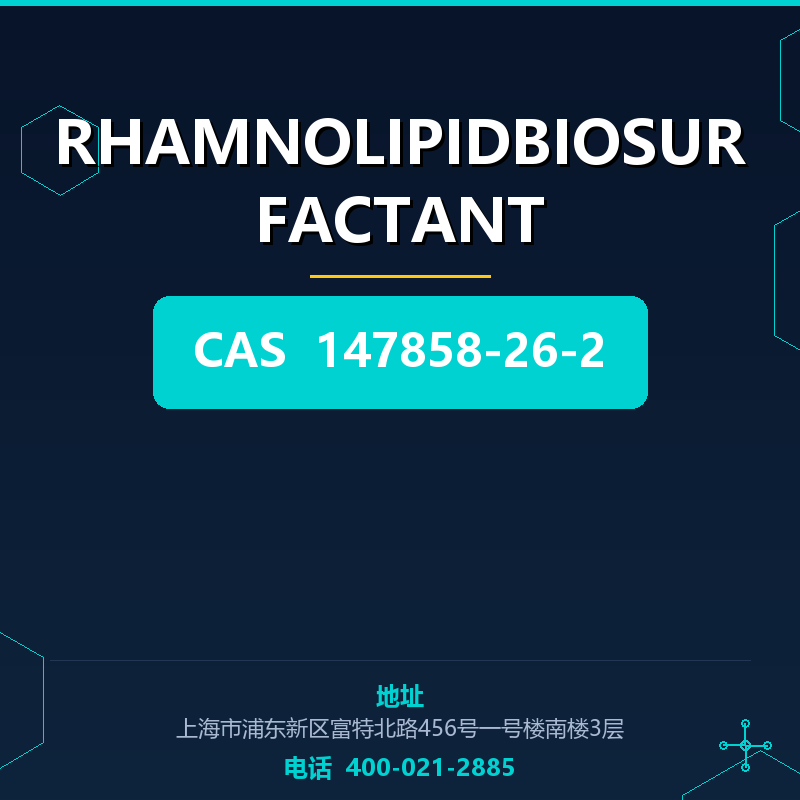 RHAMNOLIPIDBIOSURFACTANT 147858-26-2
