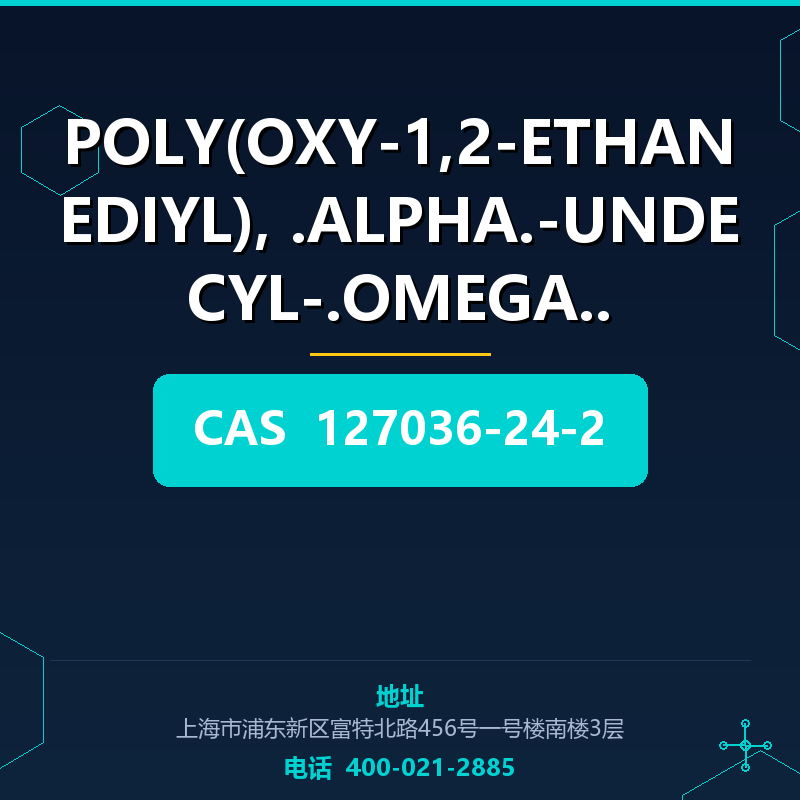 POLY(OXY-1,2-ETHANEDIYL), .ALPHA.-UNDECYL-.OMEGA.- (127036-2 127036-24-2