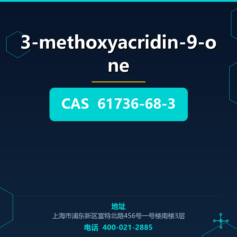 3-methoxyacridin-9-one 61736-68-3