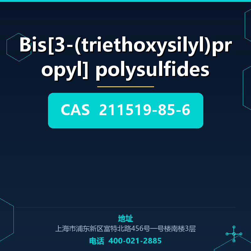 Bis[3-(triethoxysilyl)propyl] polysulfides 211519-85-6