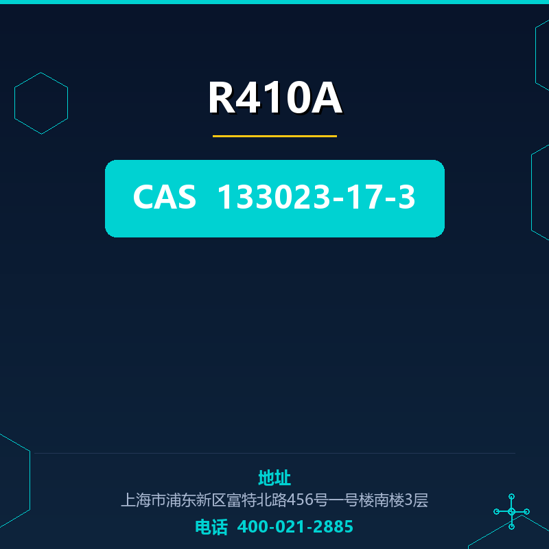 R410A