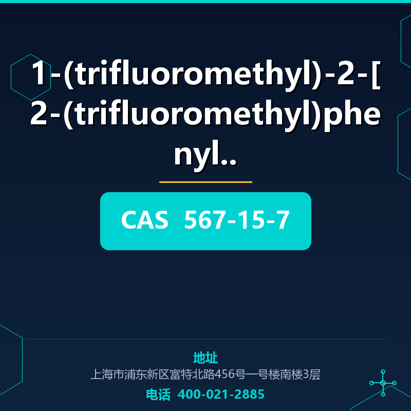 1-(trifluoromethyl)-2-[2-(trifluoromethyl)phenyl]b 567-15-7