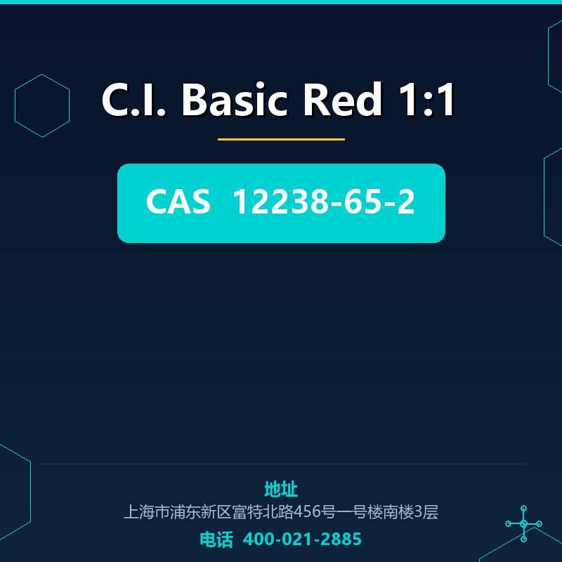 C.I. Basic Red 1:1