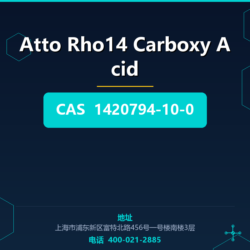 Atto Rho14 Carboxy Acid