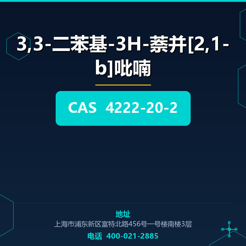 3,3-二苯基-3H-萘并[2,1-b]吡喃 4222-20-2