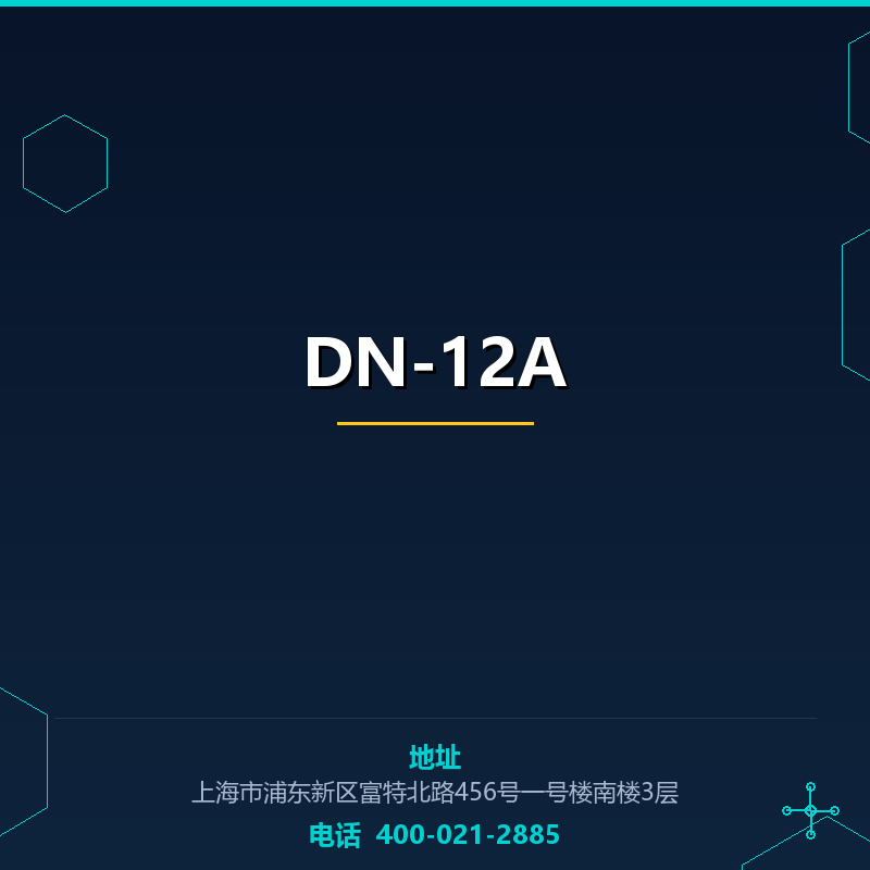 DN-12A