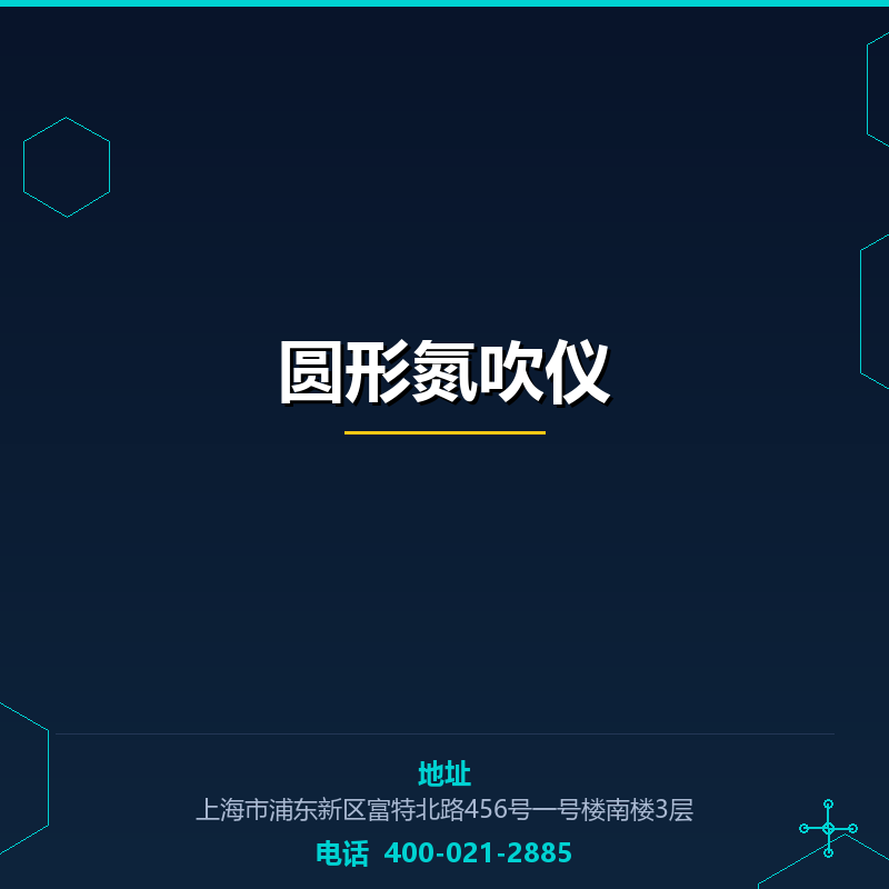 圆形氮吹仪 None