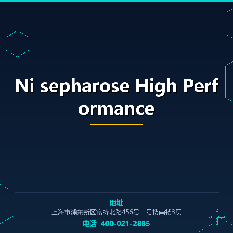 Ni sepharose High Performance None