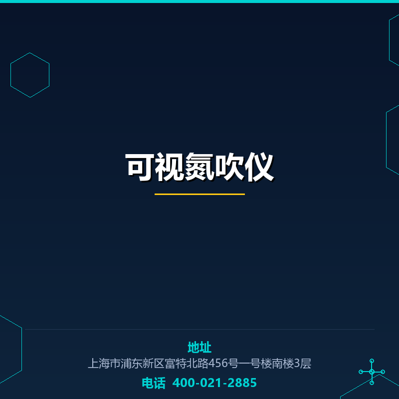 可视氮吹仪 None