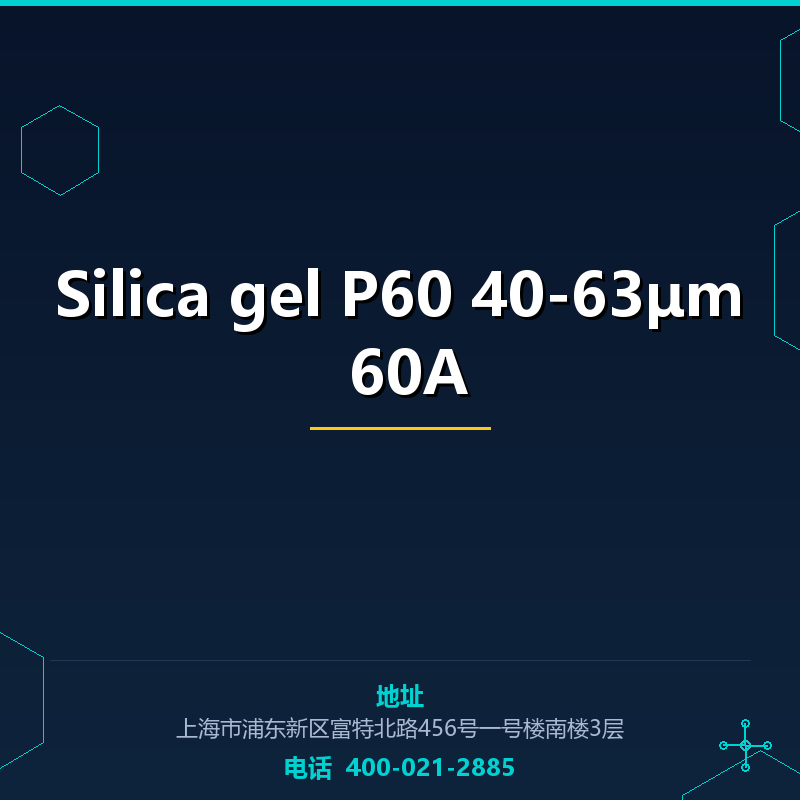 Silica gel P60 40-63μm 60A