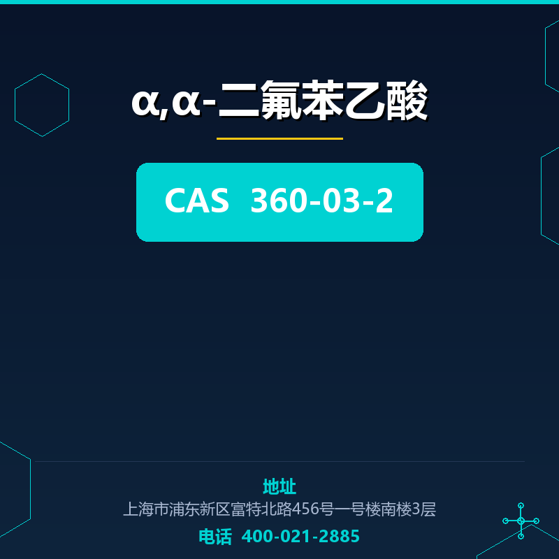 α,α-二氟苯乙酸