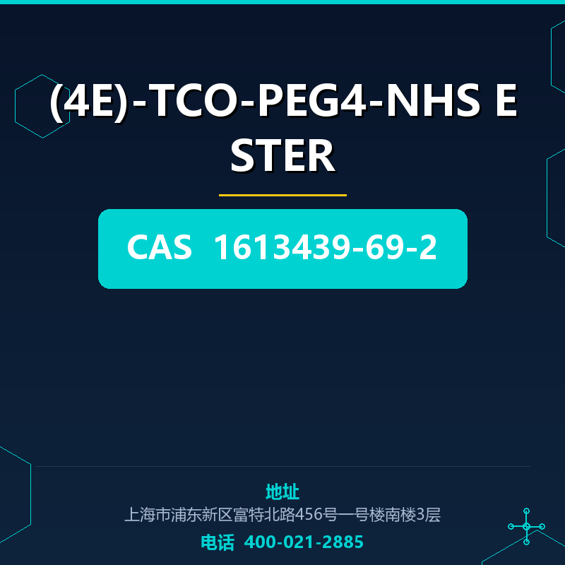(4E)-TCO-PEG4-NHS ESTER 1613439-69-2