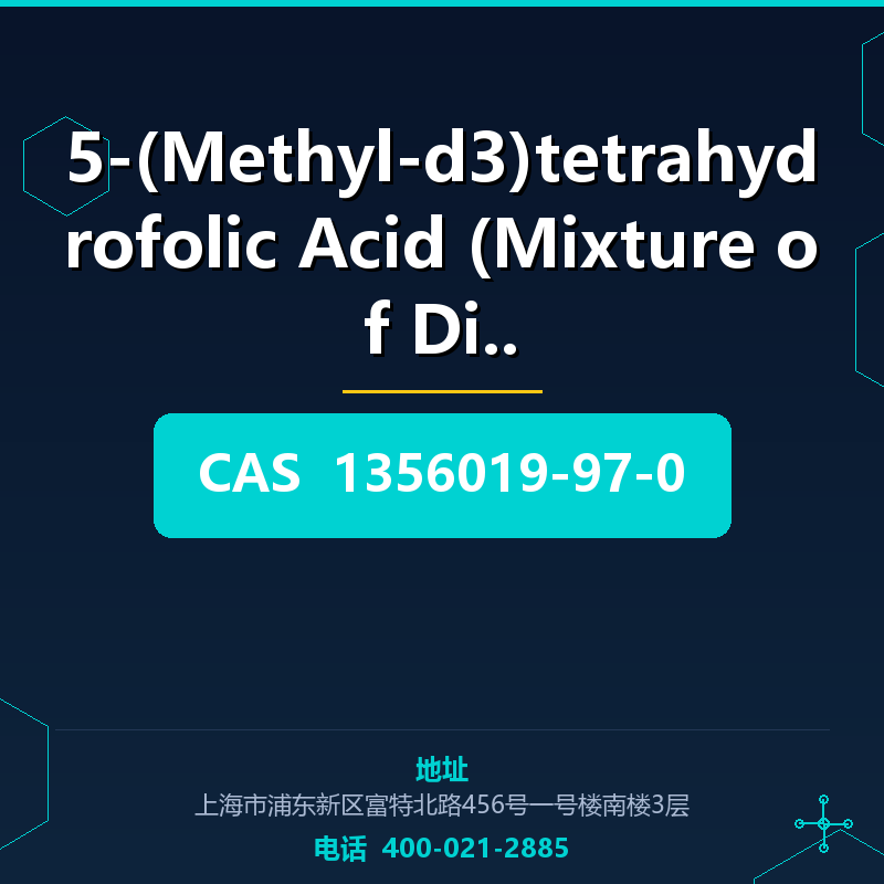 5-(Methyl-d3)tetrahydrofolic Acid (Mixture of Diastereomers) 1356019-97-0