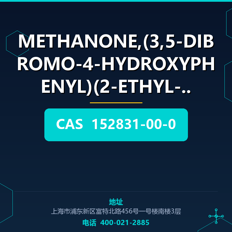 METHANONE,(3,5-DIBROMO-4-HYDROXYPHENYL)(2-ETHYL-6- (152831-0 152831-00-0