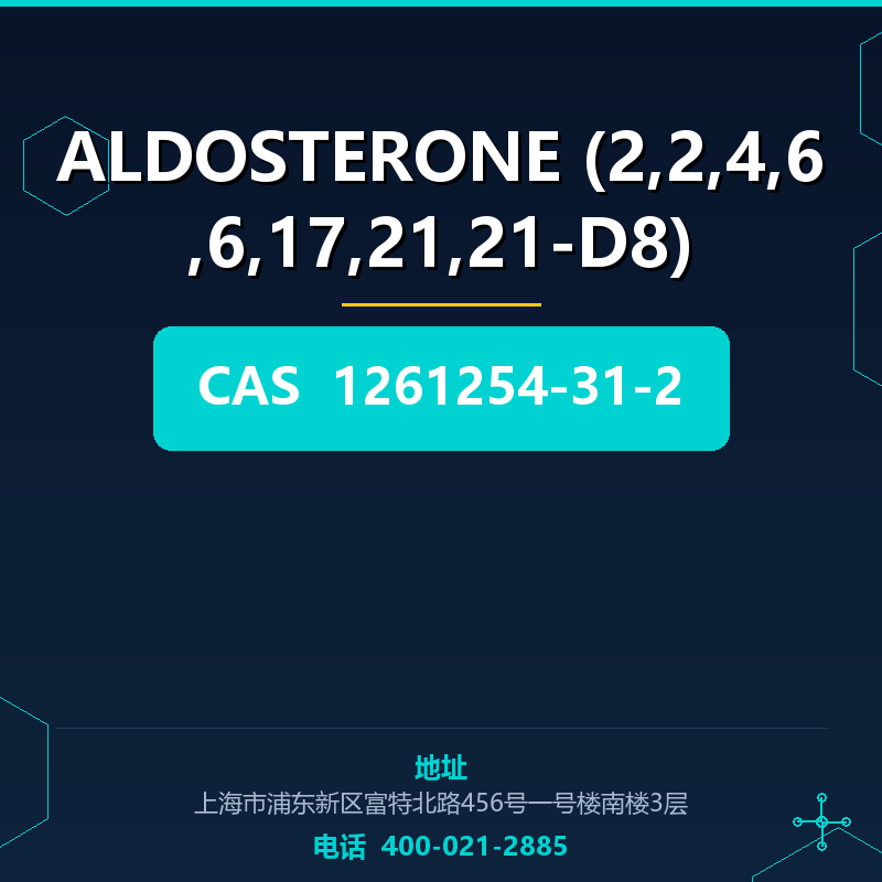 ALDOSTERONE (2,2,4,6,6,17,21,21-D8)