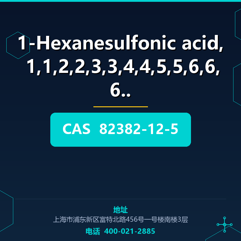 1-Hexanesulfonic acid, 1,1,2,2,3,3,4,4,5,5,6,6,6-t (82382-12