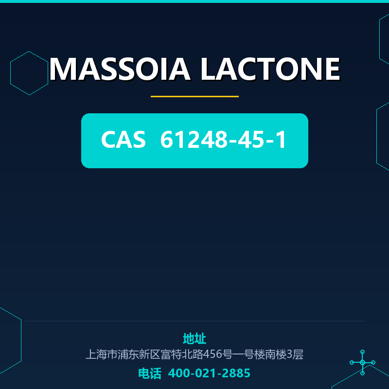 MASSOIA LACTONE 61248-45-1