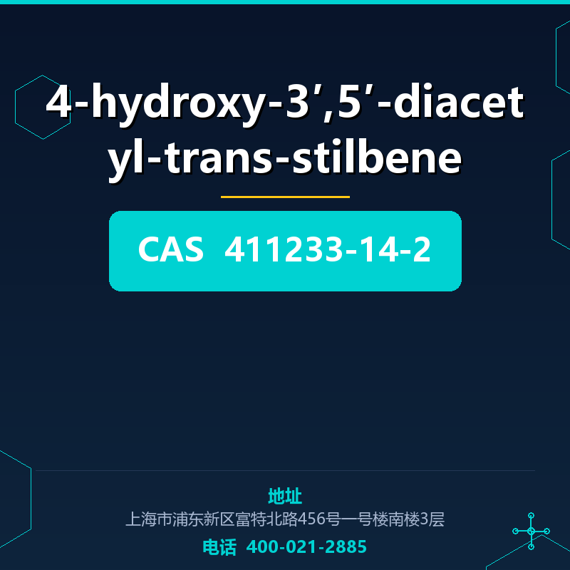 4-hydroxy-3′,5′-diacetyl-trans-stilbene 411233-14-2