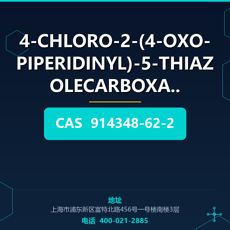 4-CHLORO-2-(4-OXO-PIPERIDINYL)-5-THIAZOLECARBOXALDEHYDE 914348-62-2