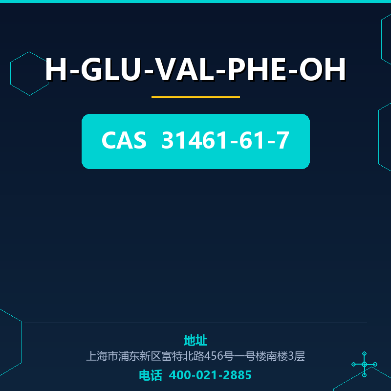 H-GLU-VAL-PHE-OH 31461-61-7