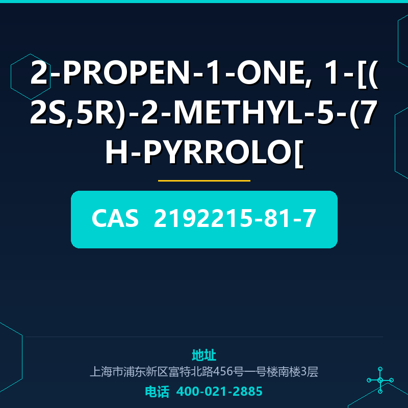 2-PROPEN-1-ONE, 1-[(2S,5R)-2-METHYL-5-(7H-PYRROLO[ 2192215-81-7