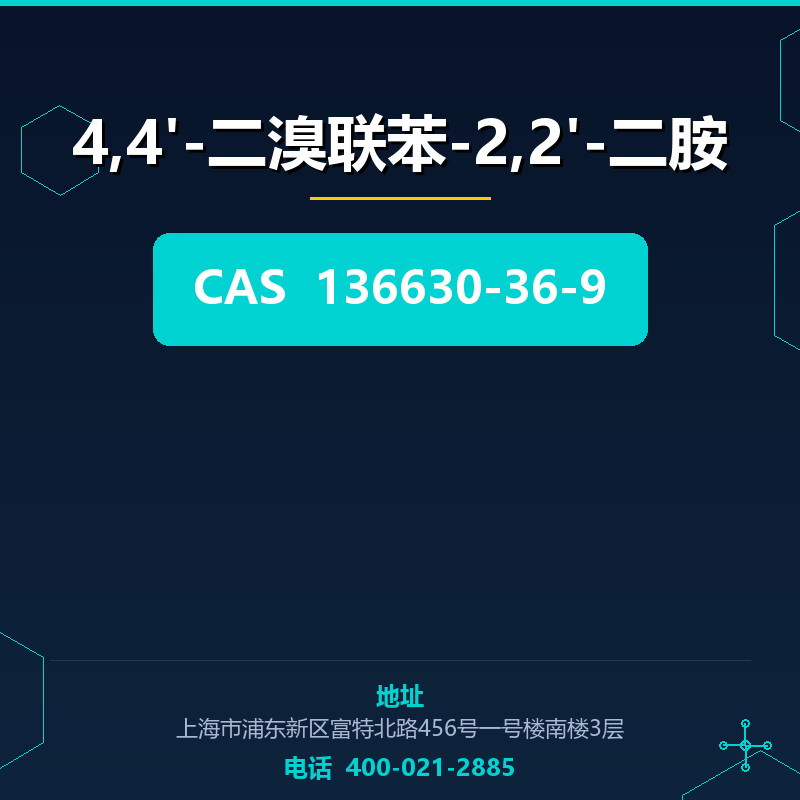4,4'-二溴联苯-2,2'-二胺 136630-36-9