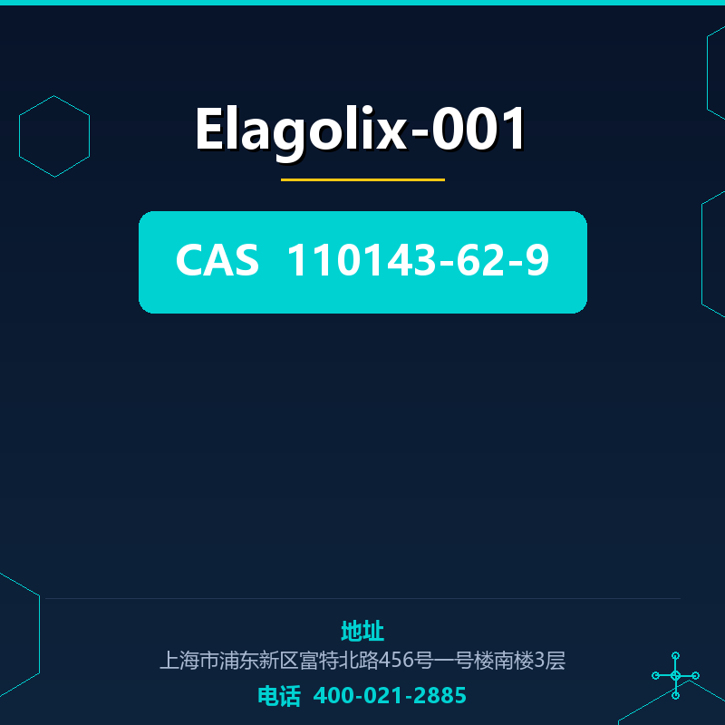 Elagolix-001 110143-62-9