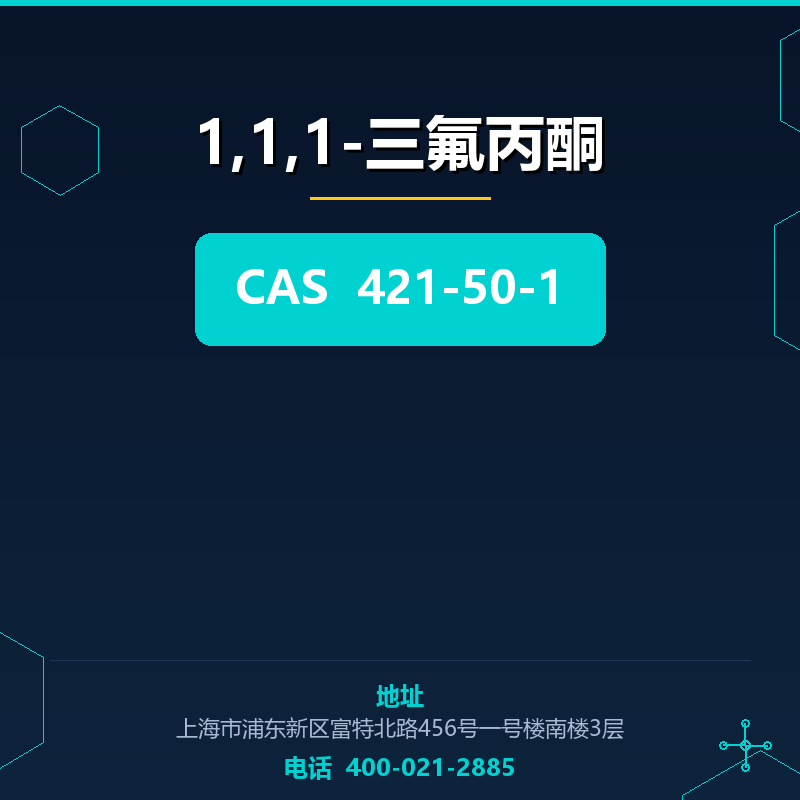 1,1,1-三氟丙酮 421-50-1