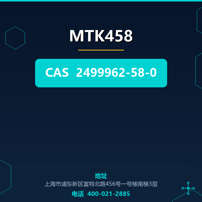 MTK458