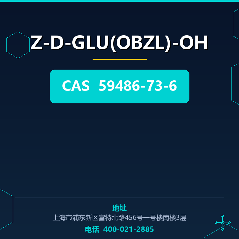 Z-D-GLU(OBZL)-OH 59486-73-6