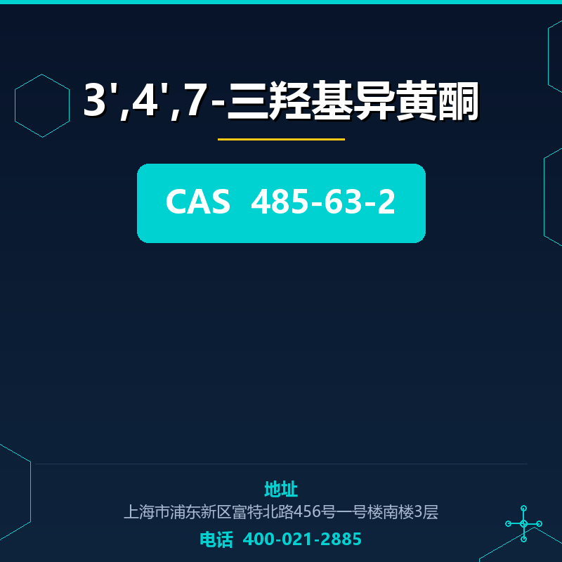 3',4',7-三羟基异黄酮 485-63-2