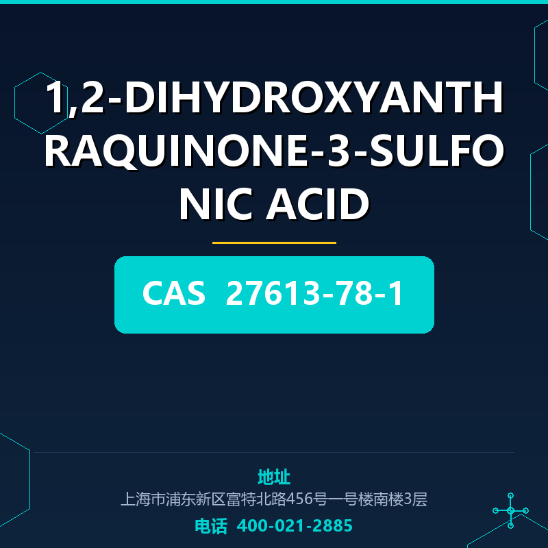 1,2-DIHYDROXYANTHRAQUINONE-3-SULFONIC ACID 27613-78-1