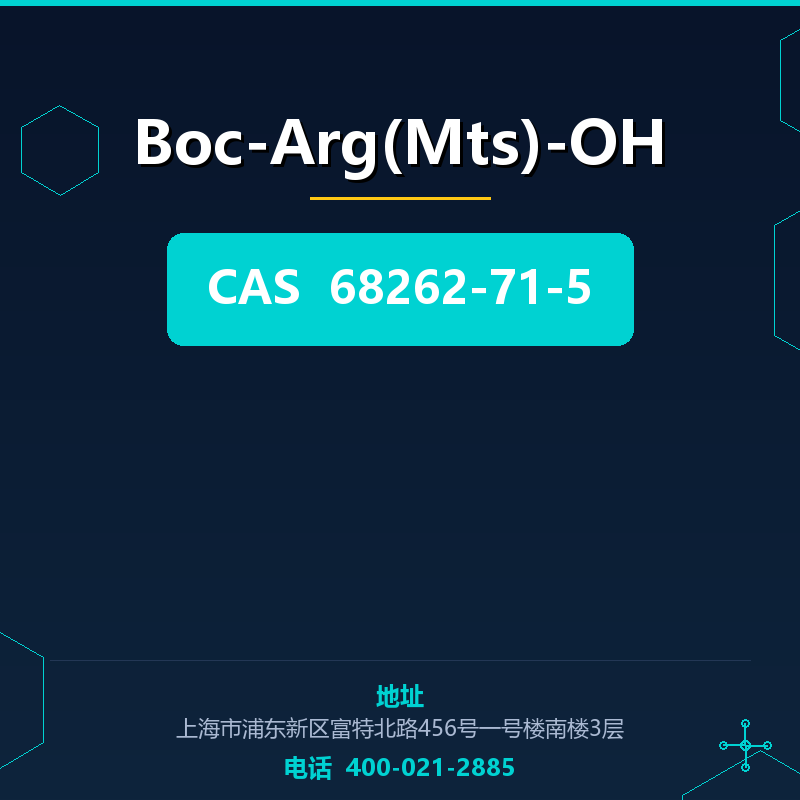 Boc-Arg(Mts)-OH 68262-71-5