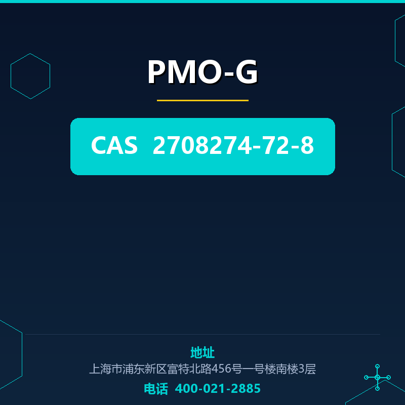 PMO-G