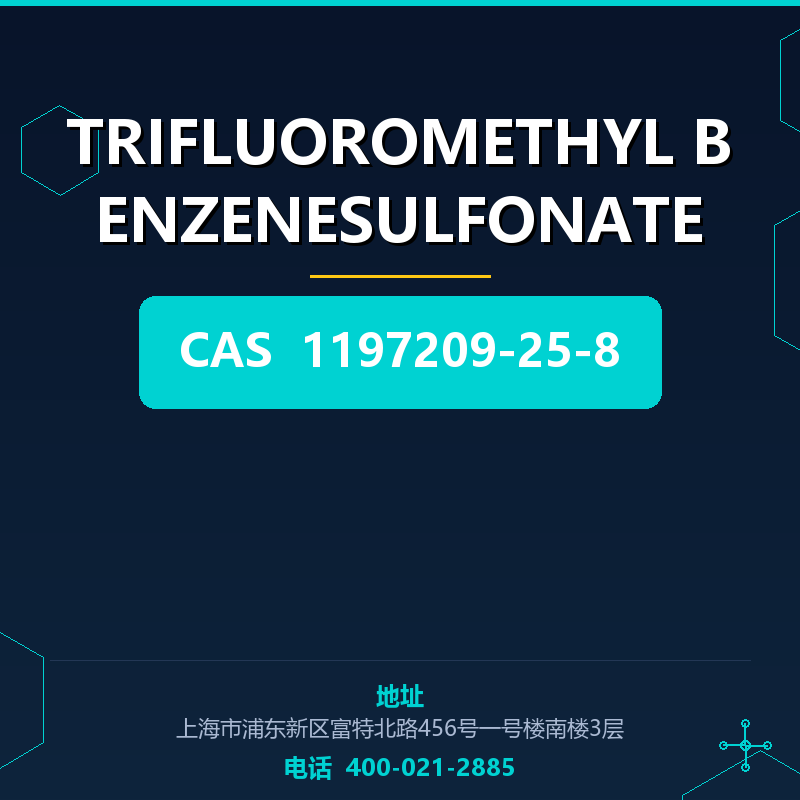 TRIFLUOROMETHYL BENZENESULFONATE 1197209-25-8