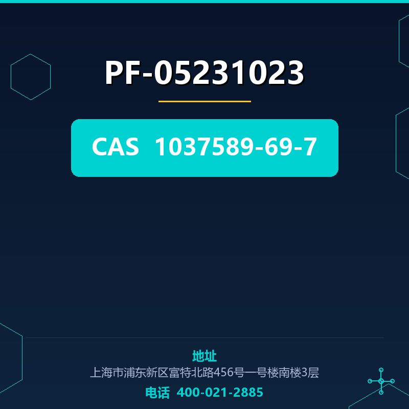 PF-05231023 1037589-69-7