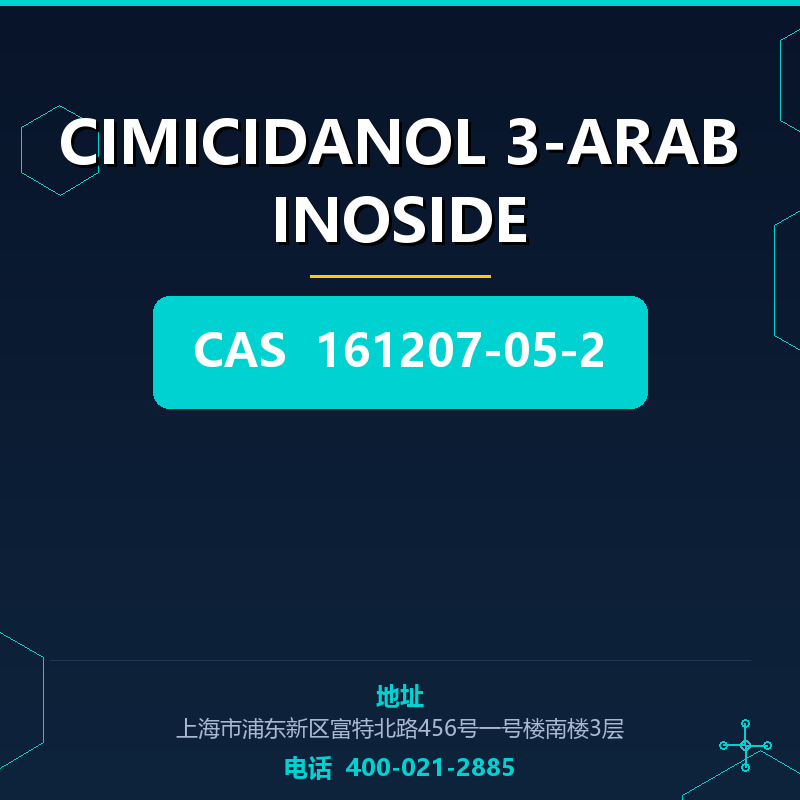 CIMICIDANOL 3-ARABINOSIDE 161207-05-2