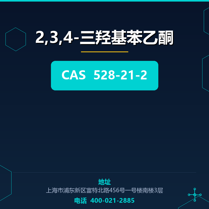 2,3,4-三羟基苯乙酮 528-21-2