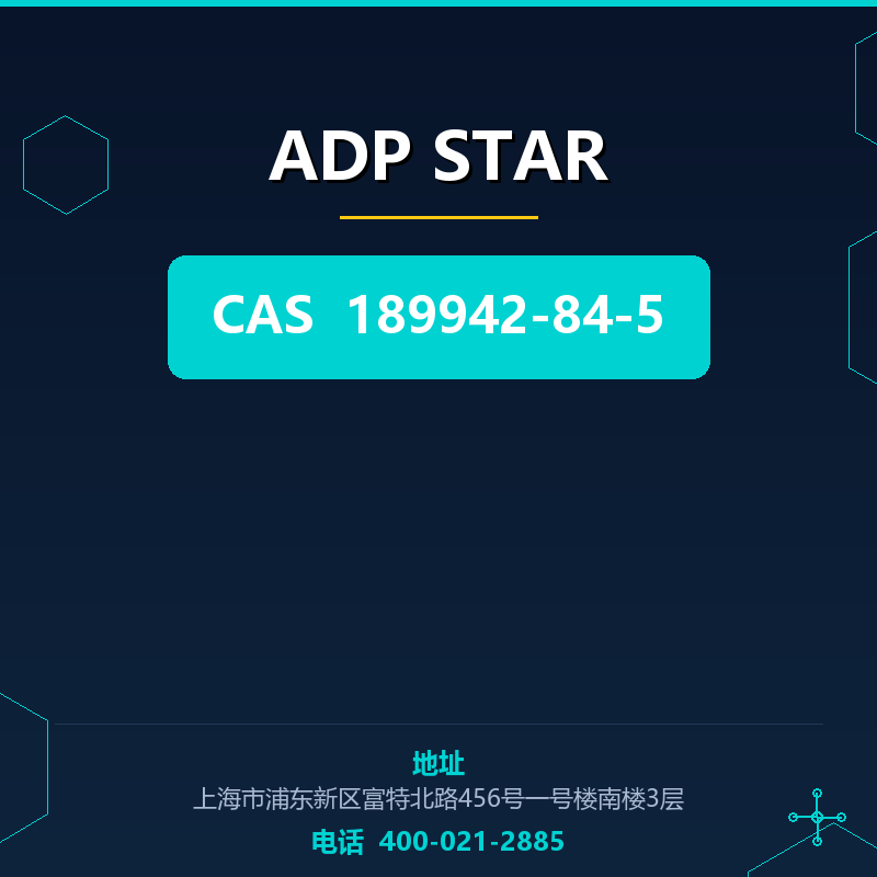 ADP STAR 189942-84-5