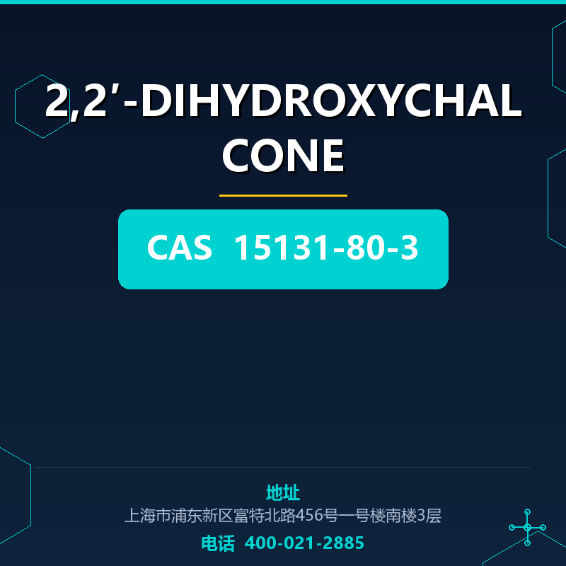 2,2′-DIHYDROXYCHALCONE 15131-80-3