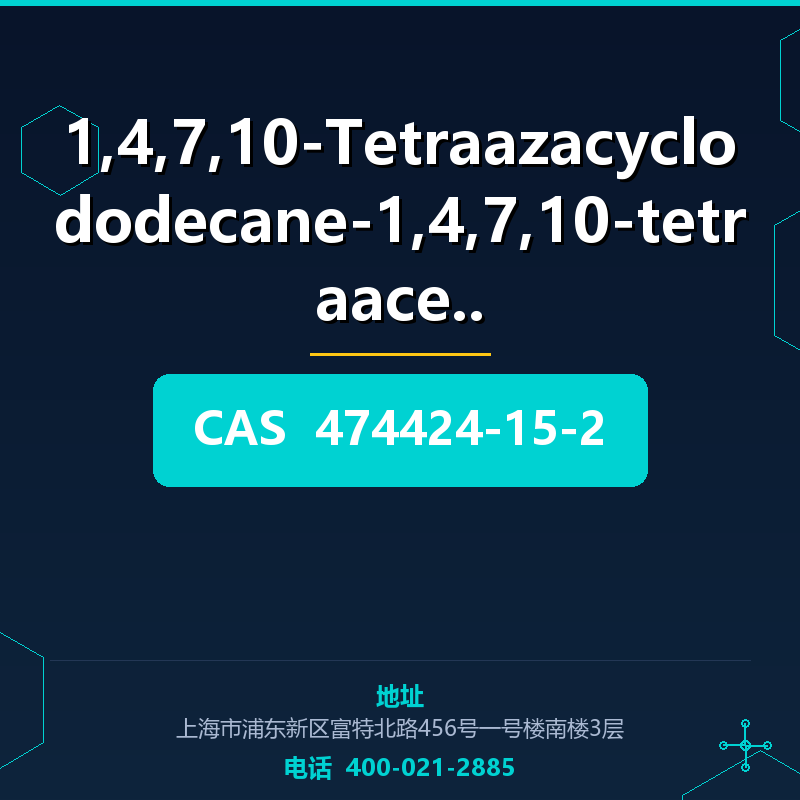 1,4,7,10-Tetraazacyclododecane-1,4,7,10-tetraacetic acid, Mono(4-nitrophenyl) ester 474424-15-2