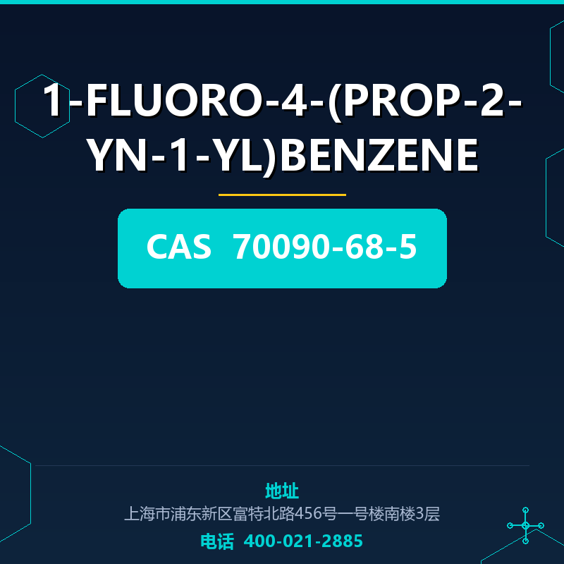 1-FLUORO-4-(PROP-2-YN-1-YL)BENZENE 70090-68-5