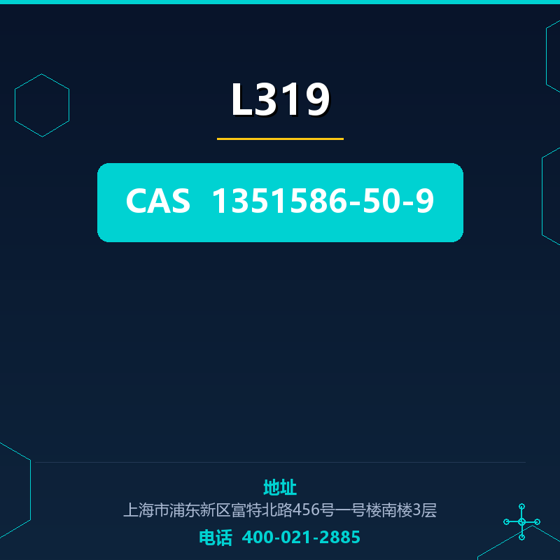 L319 1351586-50-9
