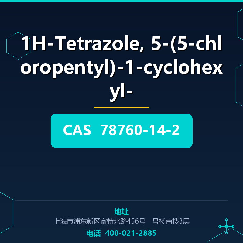 1H-Tetrazole, 5-(5-chloropentyl)-1-cyclohexyl- 78760-14-2
